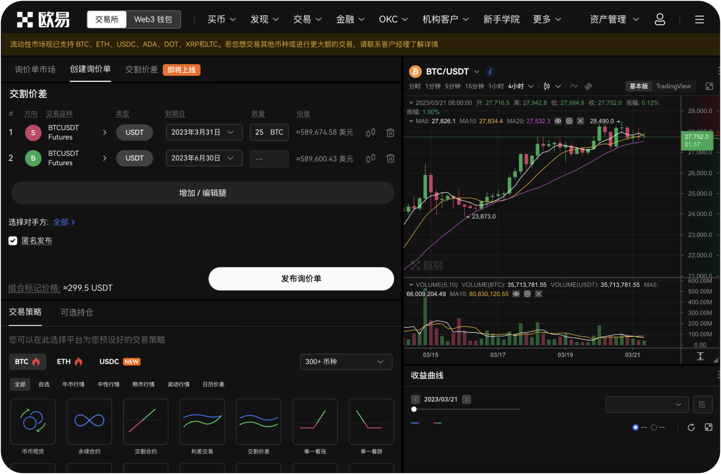 哪种个人钱包适合存储从币安提现的ADA